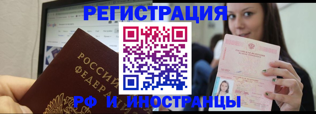 где прописаться в Меленках